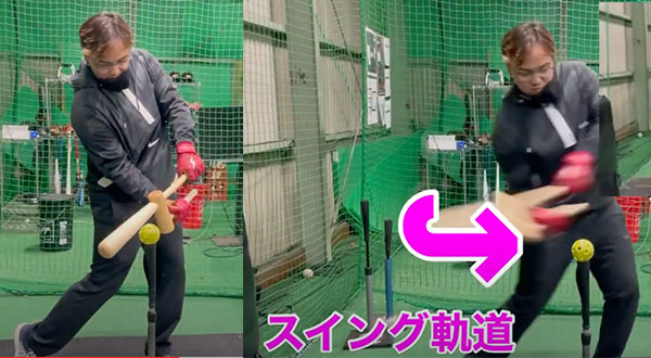 シークエンスバット | 広島 野球専用 トレーニング ジム Mac's Trainer